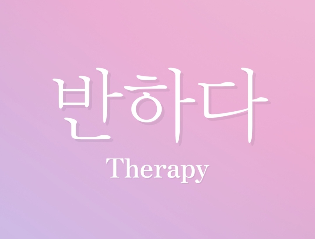 천안 마사지알바