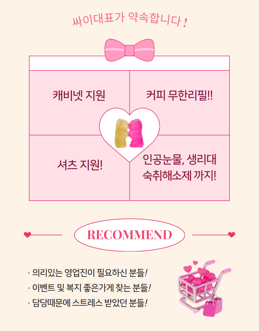 신림동 노래방알바