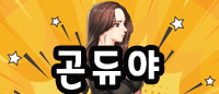 대구 수성구 마사지알바