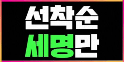 서울 강남구 룸알바