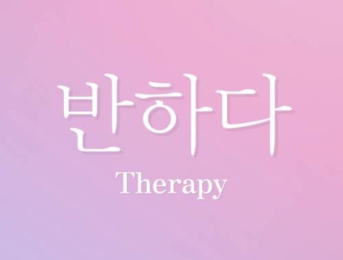 충남 천안시 마사지알바