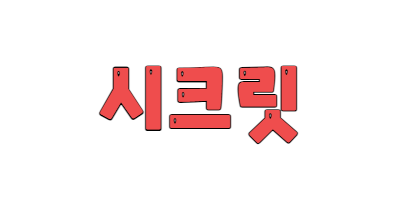 경기 부천시 노래방알바