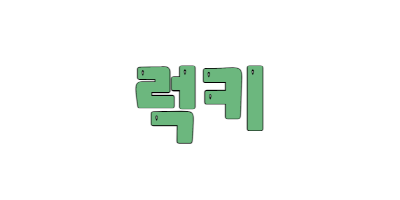 서울 마포구 룸알바