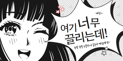 광주 서구 노래방알바