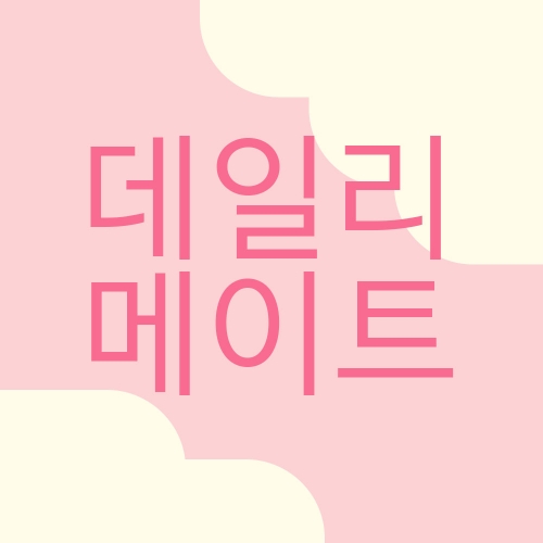 서울 송파구 노래방알바