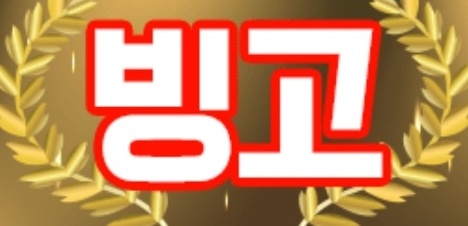 서울 관악구 노래방알바