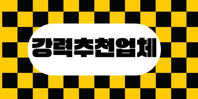 서울 강서구 룸알바