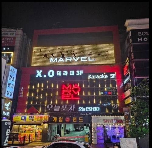 경기 수원시 유흥알바