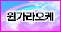 서울 송파구 룸알바