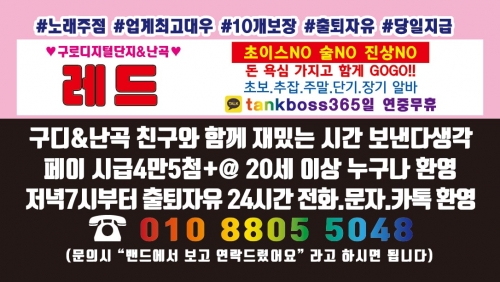 경기 광명시 룸알바
