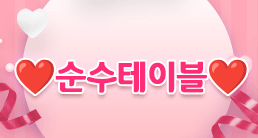 경기 수원시 룸알바