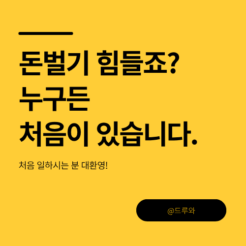 충남 천안시 노래방알바