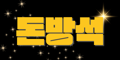 서울 강남구 룸알바