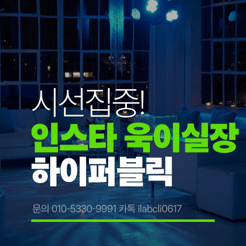 경기 고양시 밤알바