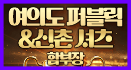 서울 영등포구 룸알바