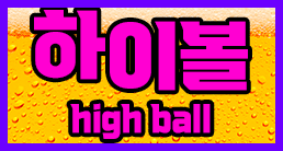 서울 관악구 노래방알바