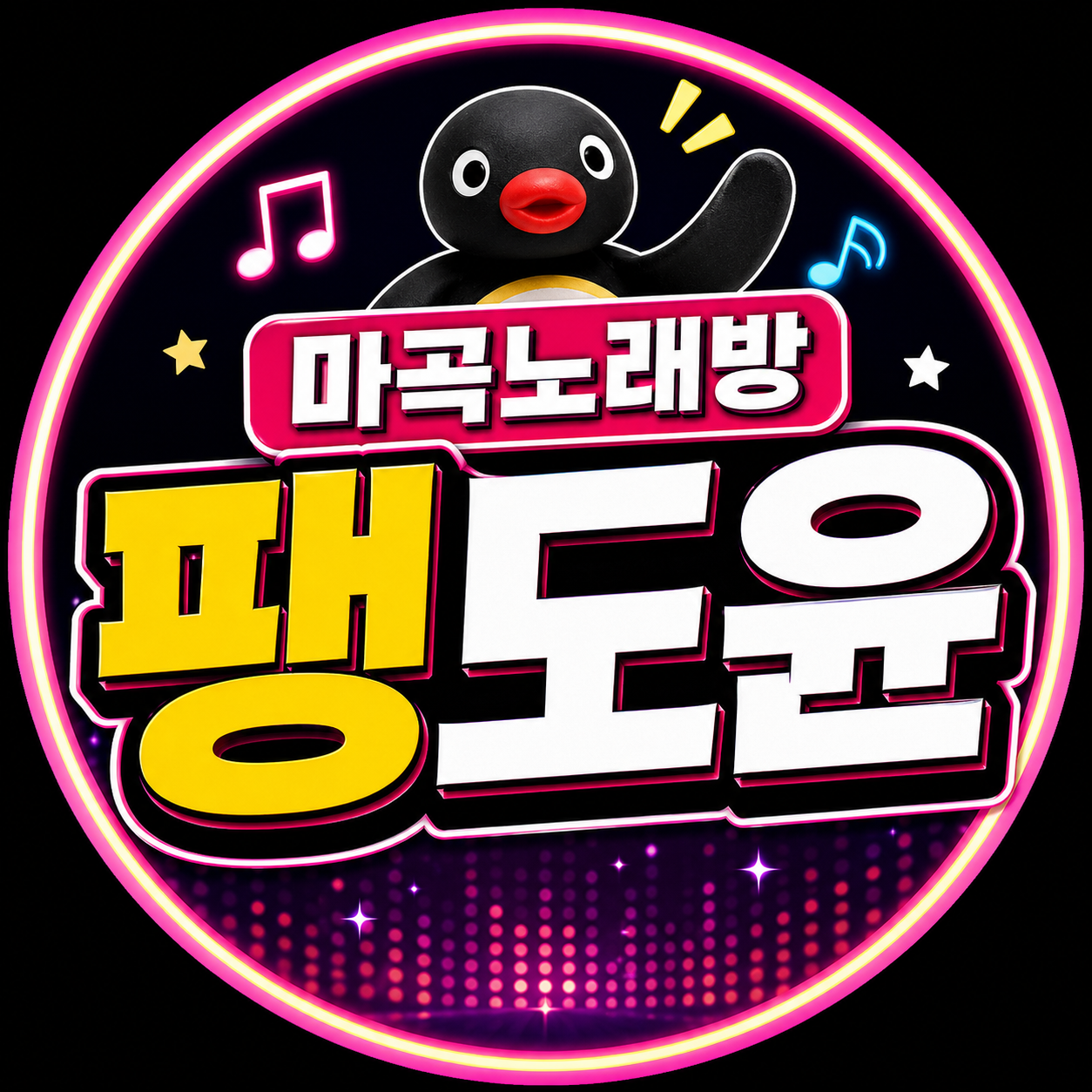서울 강남구 룸알바
