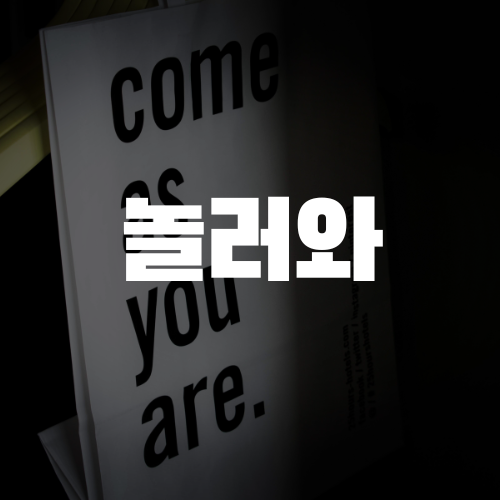 중구 충무 노래방 가라오케 - 만족하실수 있는 서비스