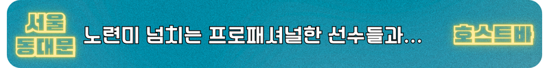 장안동