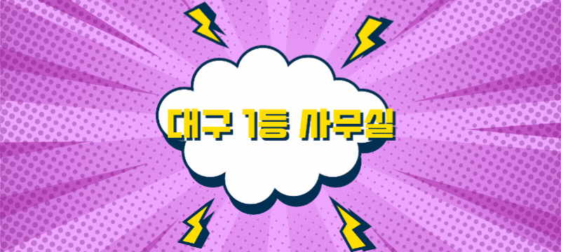 평리동 노래방알바